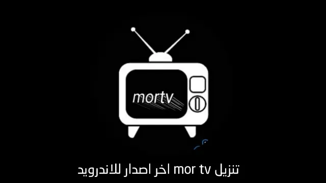 mor tv apk